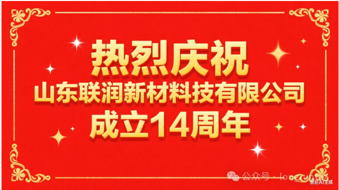 微信图片_20250720111036
