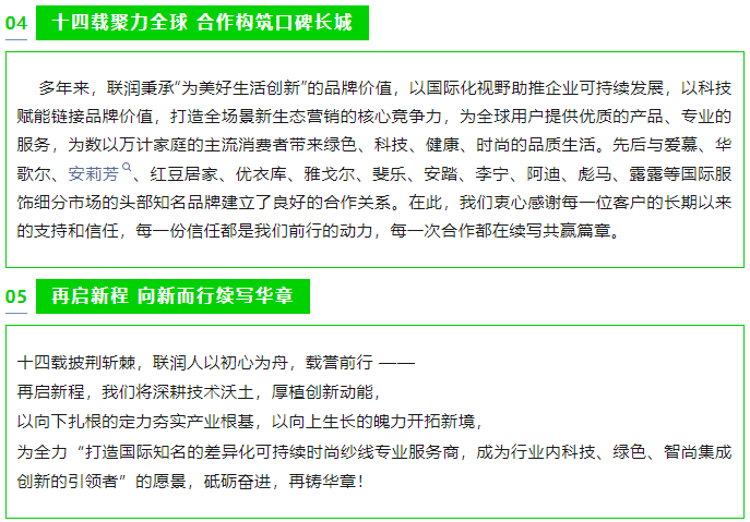 微信图片_20250720111203