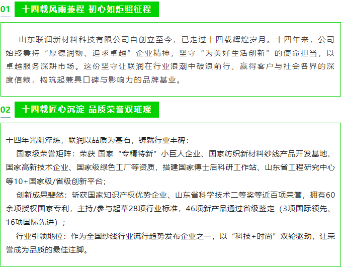 微信图片_20250720111143