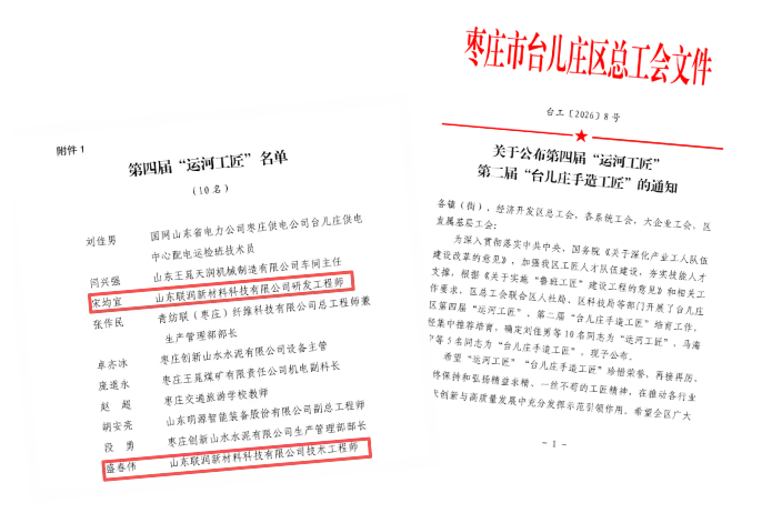 微信图片_20260602170315_1331_209.png