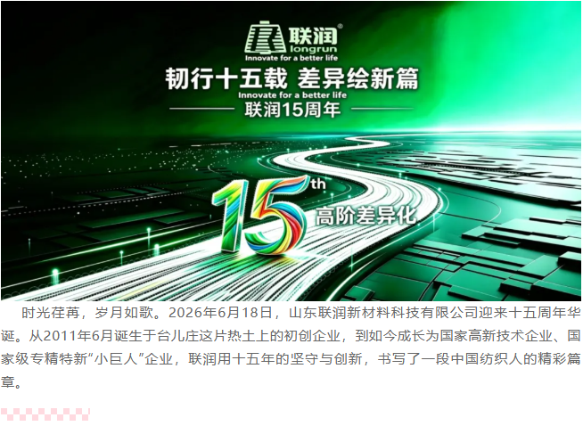 微信图片_20260702151737_1419_209.png